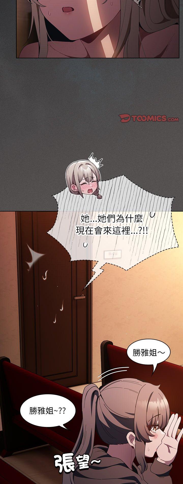 第54話