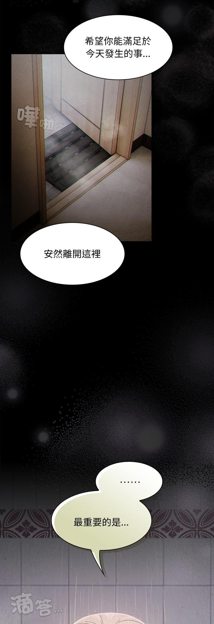 第55話