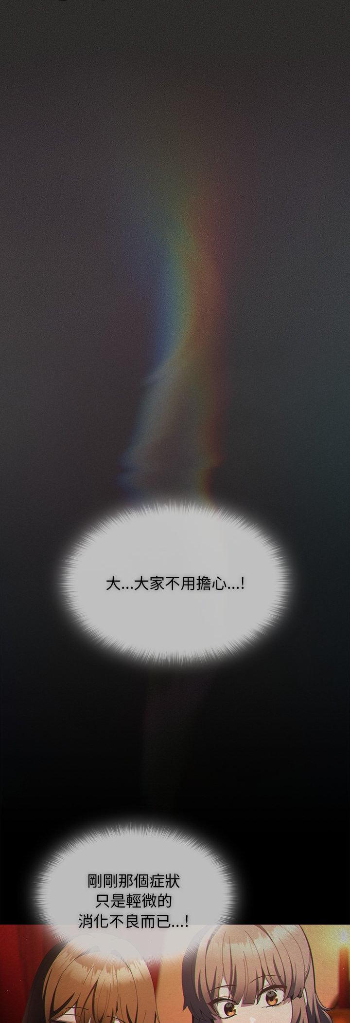 第56話