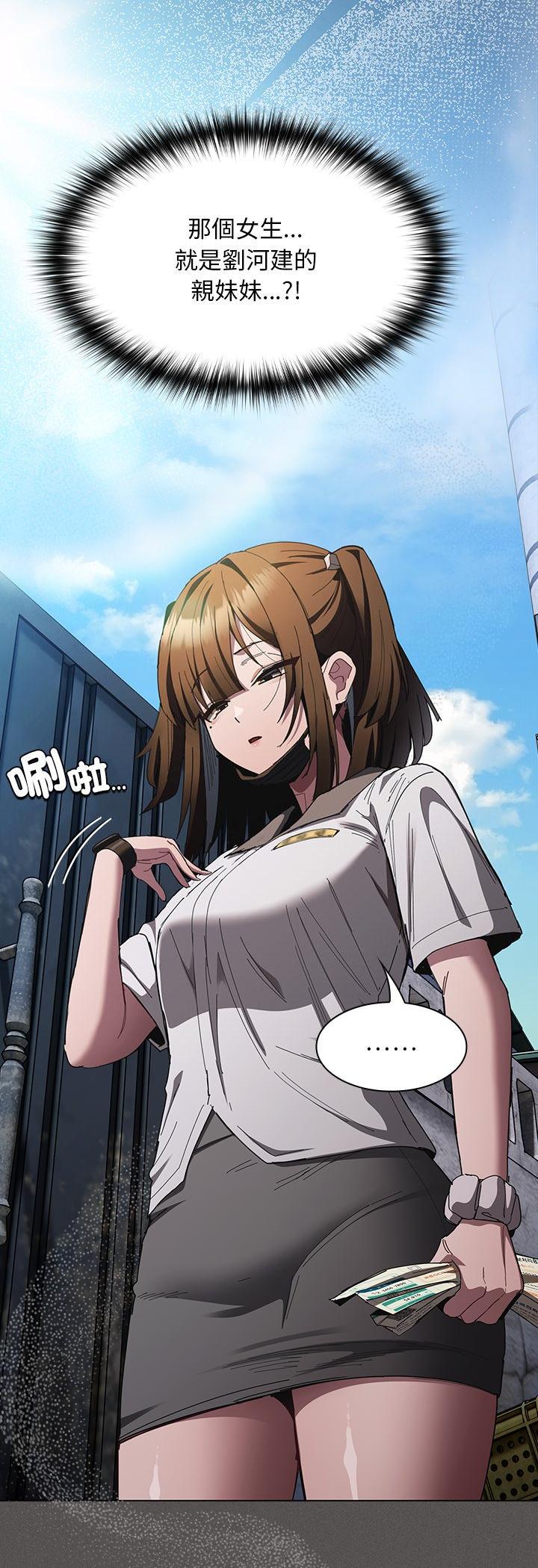 第57話
