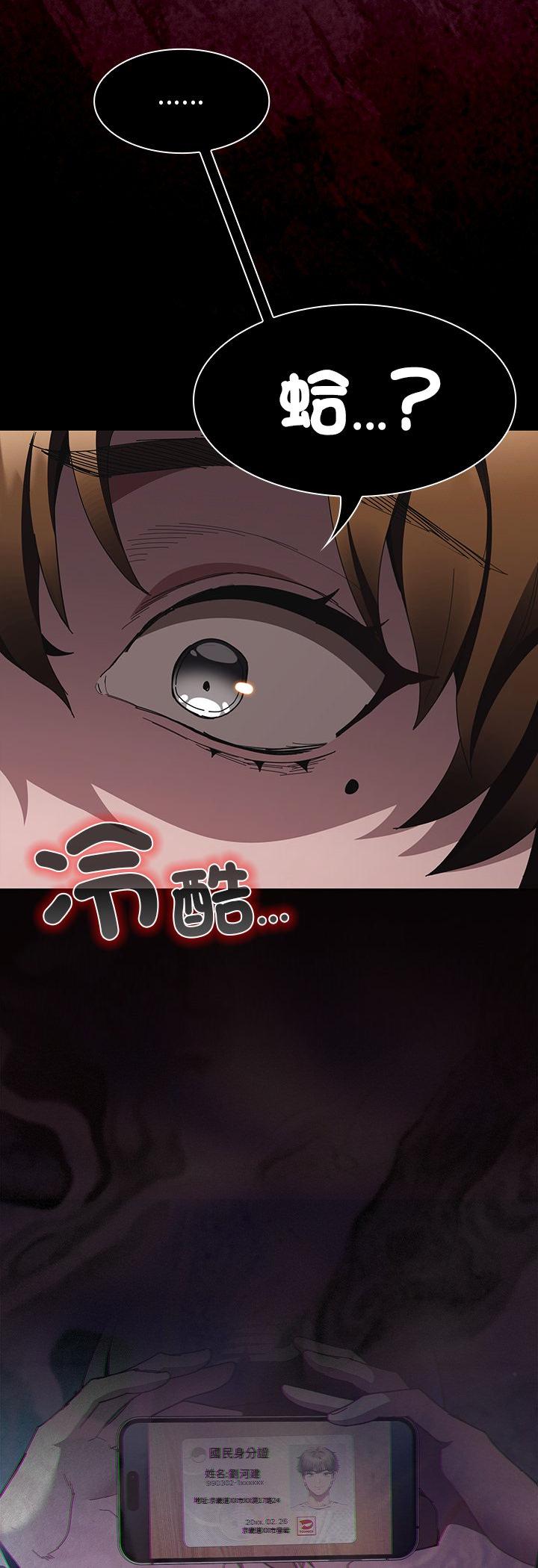 第58話