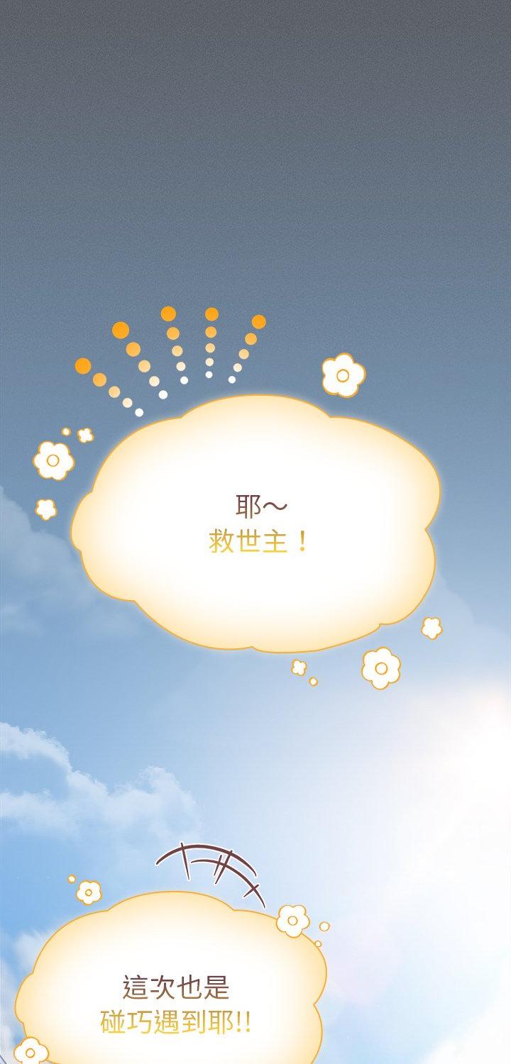 第58話