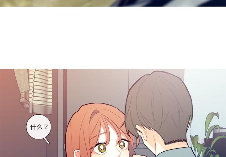 第4話