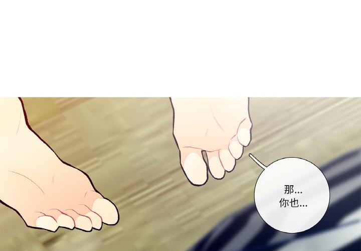第4話
