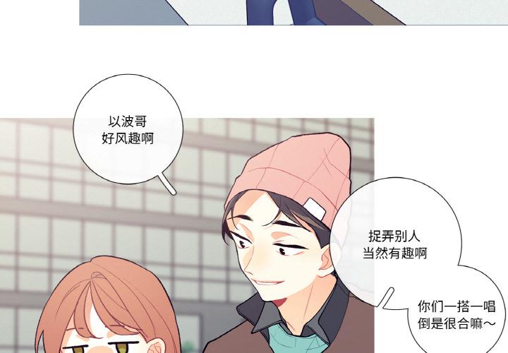 第6話