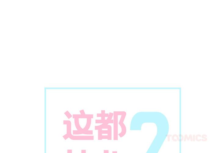 第7話