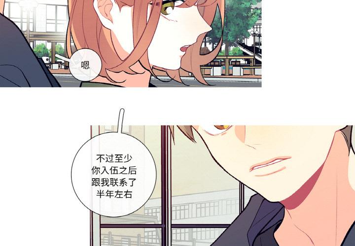 第8話