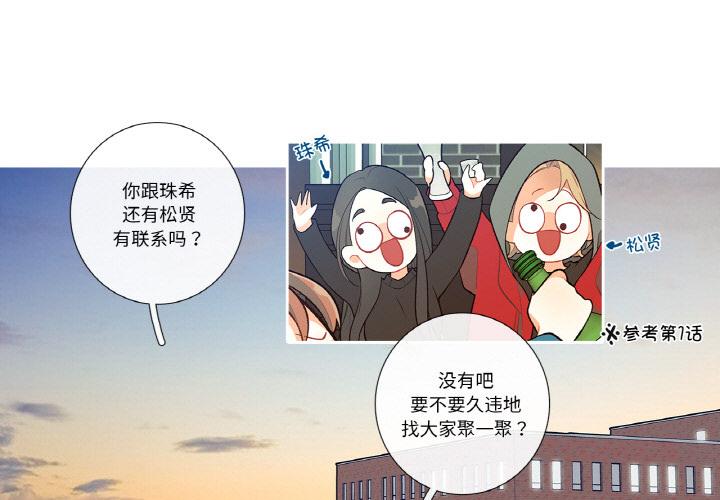 第8話