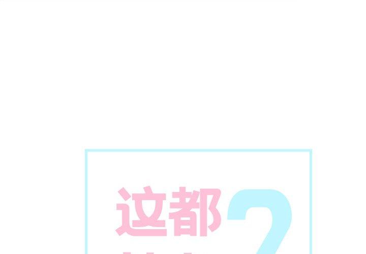 第15話