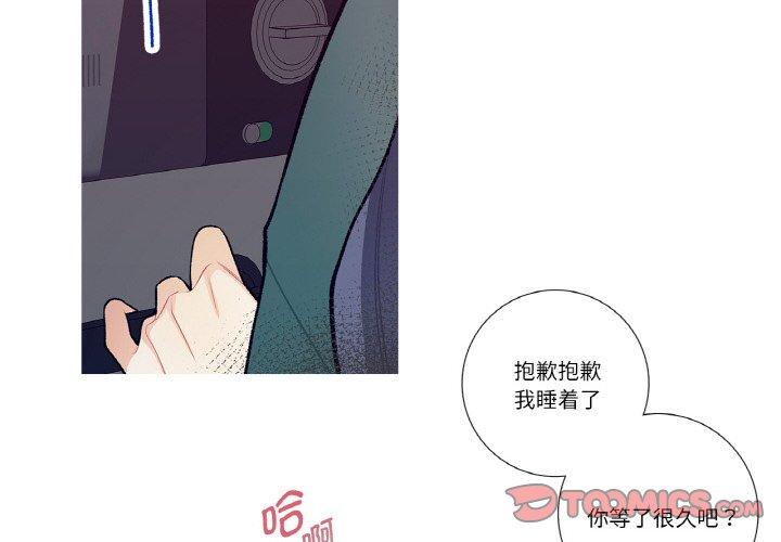第16話