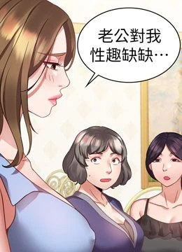 第1話 - 大鳳村淑女之夜的封面的封面