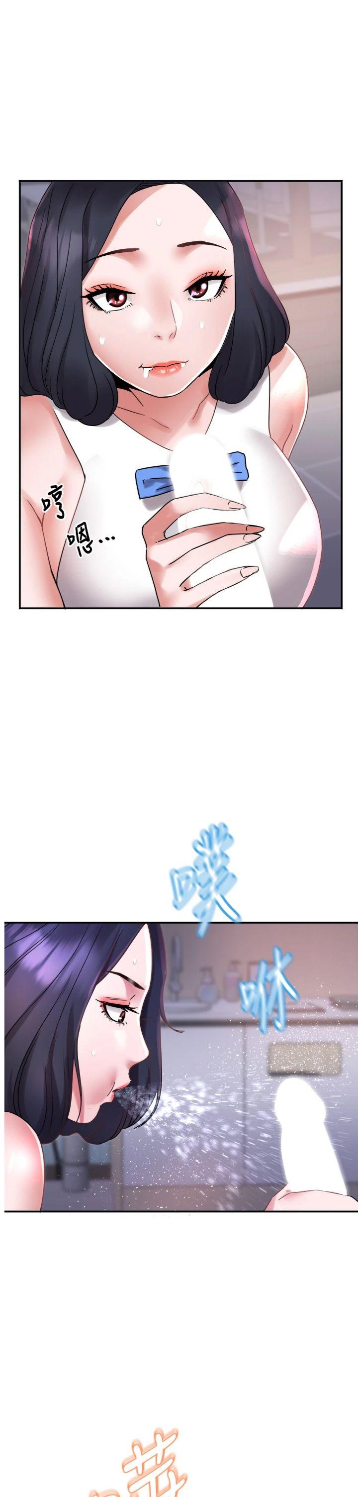 第9話 - 變態醫師娘玩很大