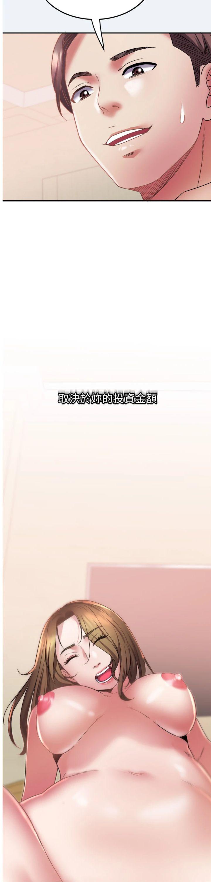 第13話 - 為妳「量身訂做」的專案