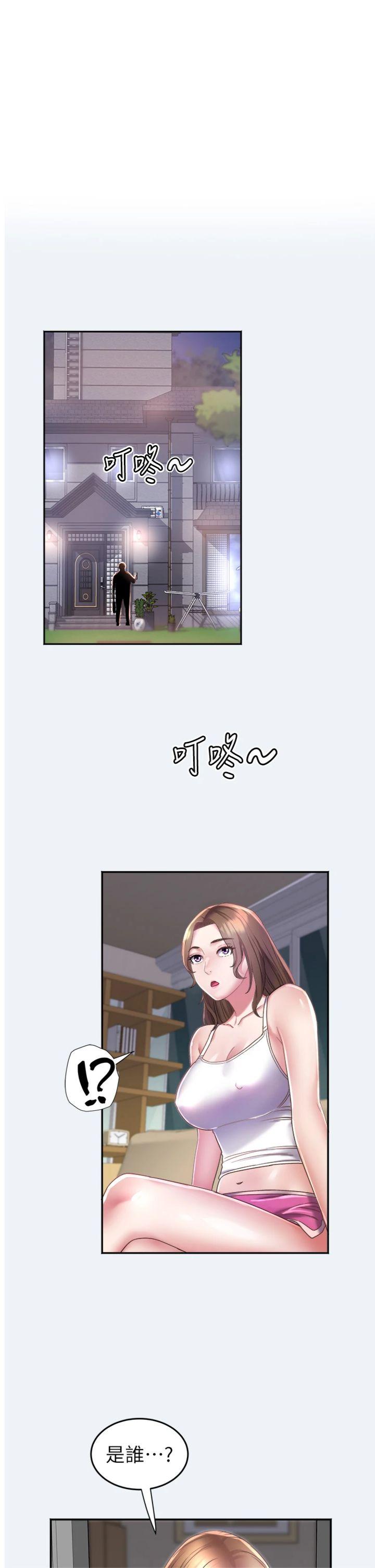 第16話 - 讓我餵飽妳飢渴的鮑鮑