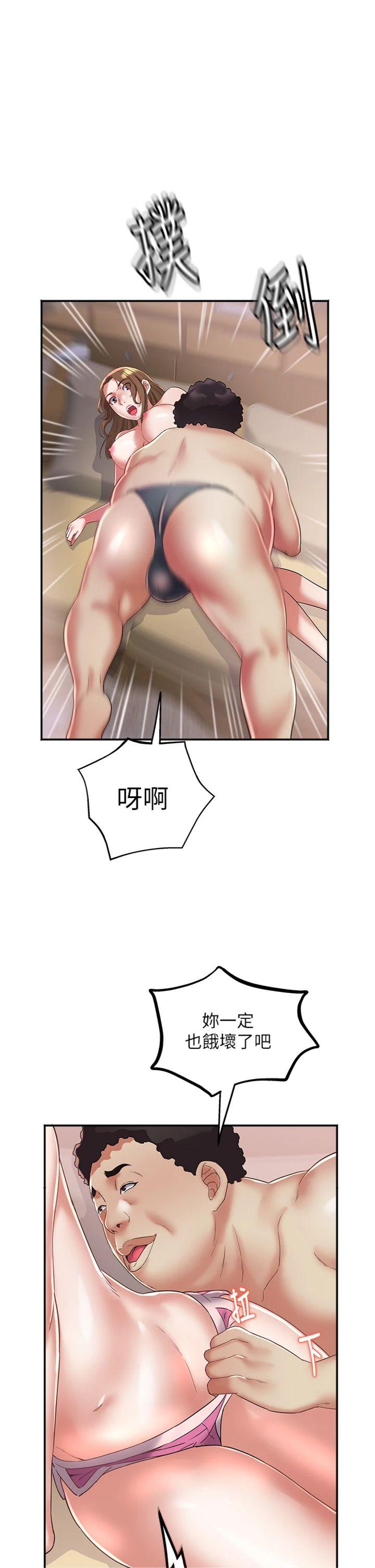 第17話 - 口嫌體正直的淫娃