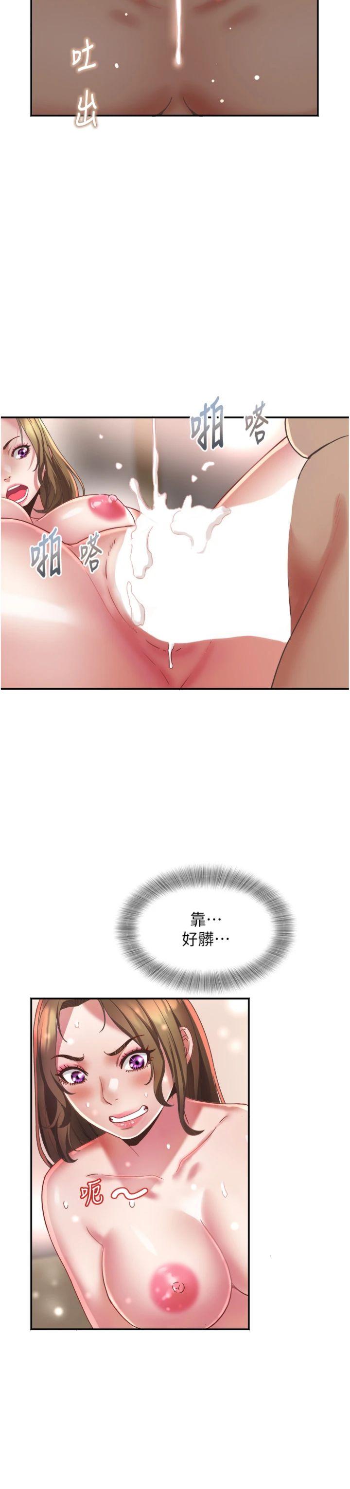 第18話 - 爽到忘了正在被強姦