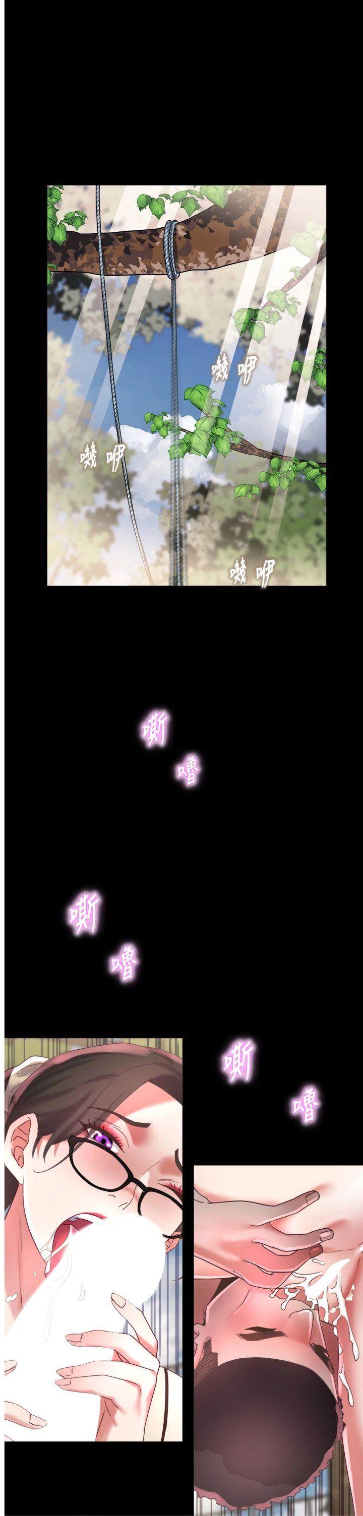 第20話 - 真正的「師奶殺手」