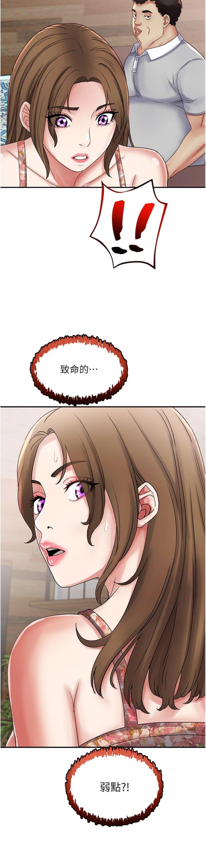 第24話 - 充滿危險香氣的禮物