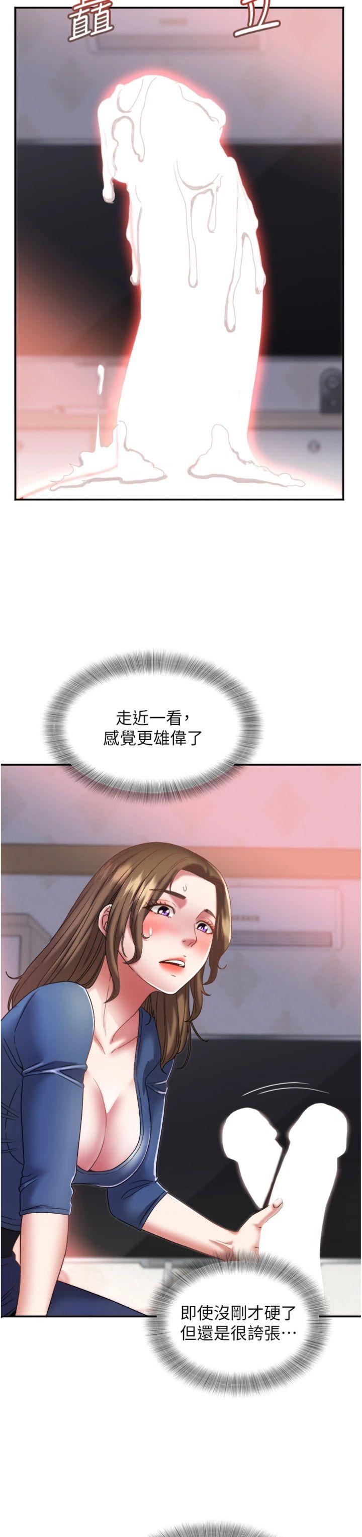 第27話 - 被舔弄到潮吹的小穴