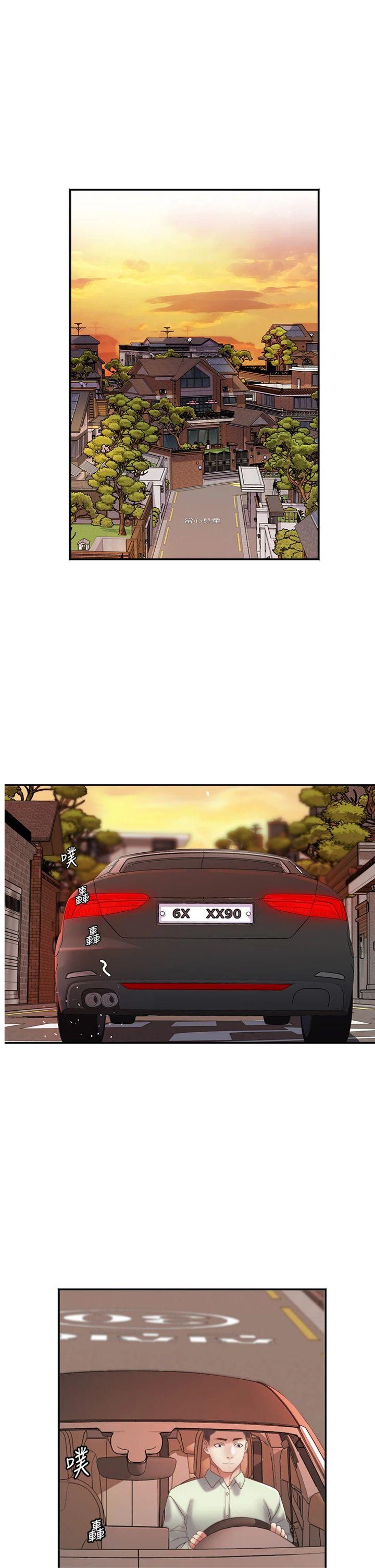 第30話 - 變態的秘密基地♥