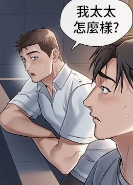 第1話 - 危險的交易的封面的封面
