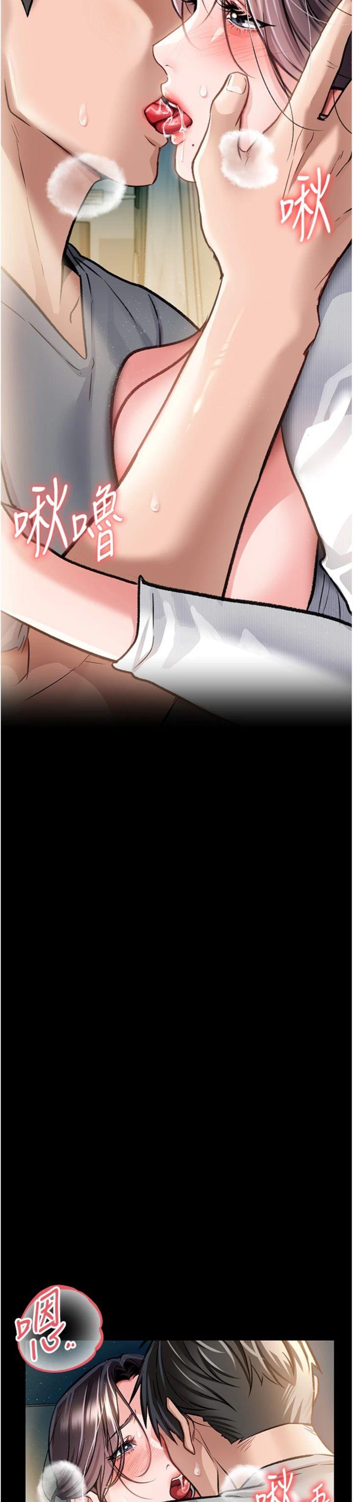 第5話 - 我來填滿妳吧