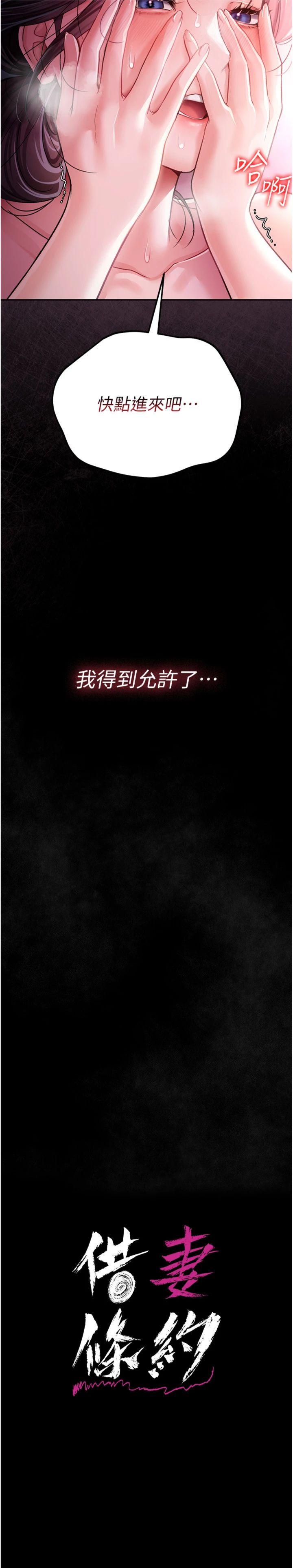 第12話 - 我想接收你滿滿的「愛」
