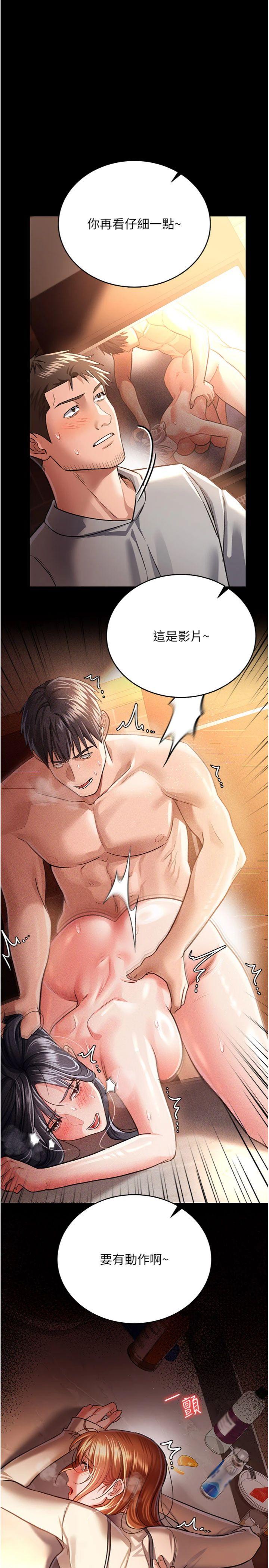 第17話 - 你們玩這麼大嗎?