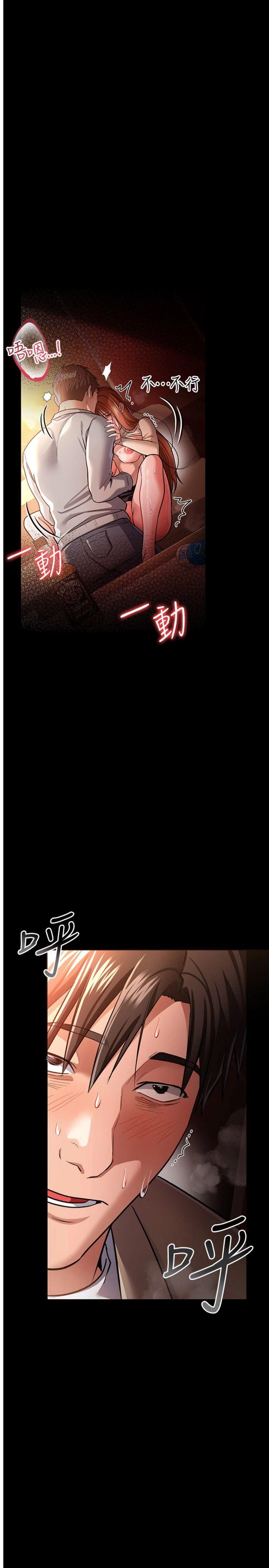 第18話 - 開放式關係