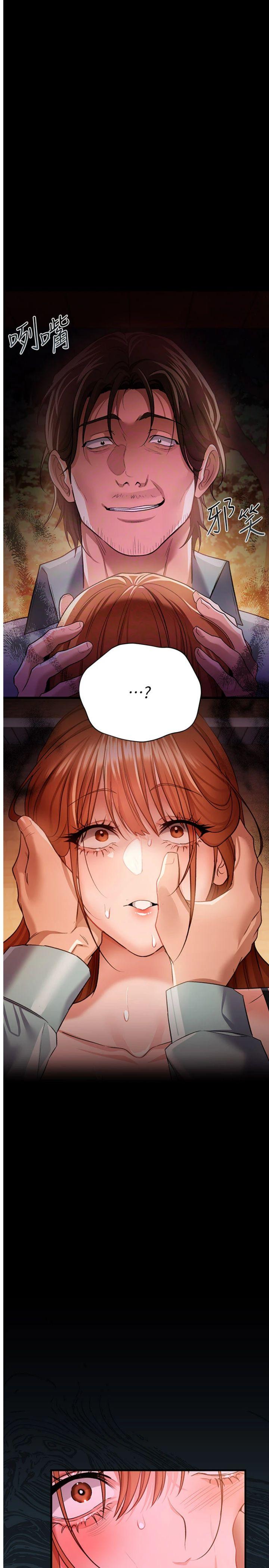 第28話 - 被戴綠帽令我興奮不已