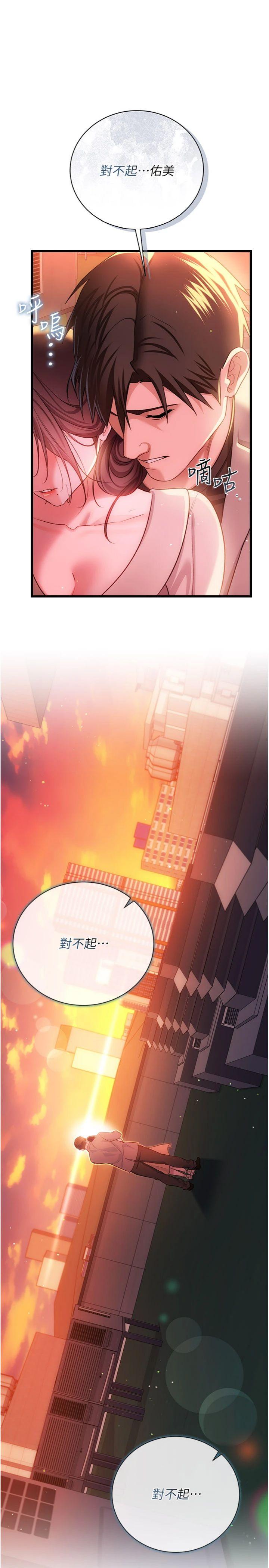 第36話 - 揮之不去的噩夢