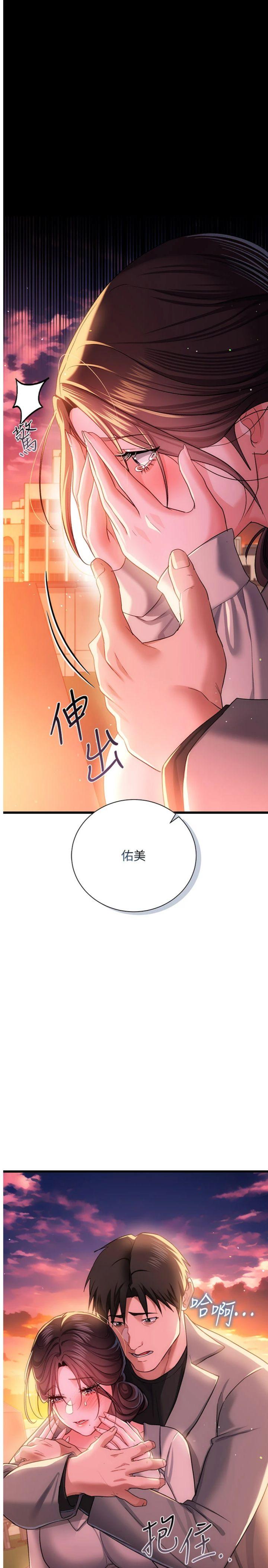 第36話 - 揮之不去的噩夢