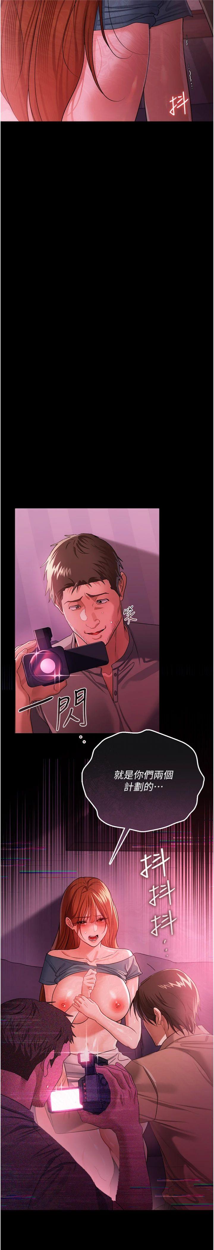 第39話 - 重振雄風的肉棒好吃嗎?