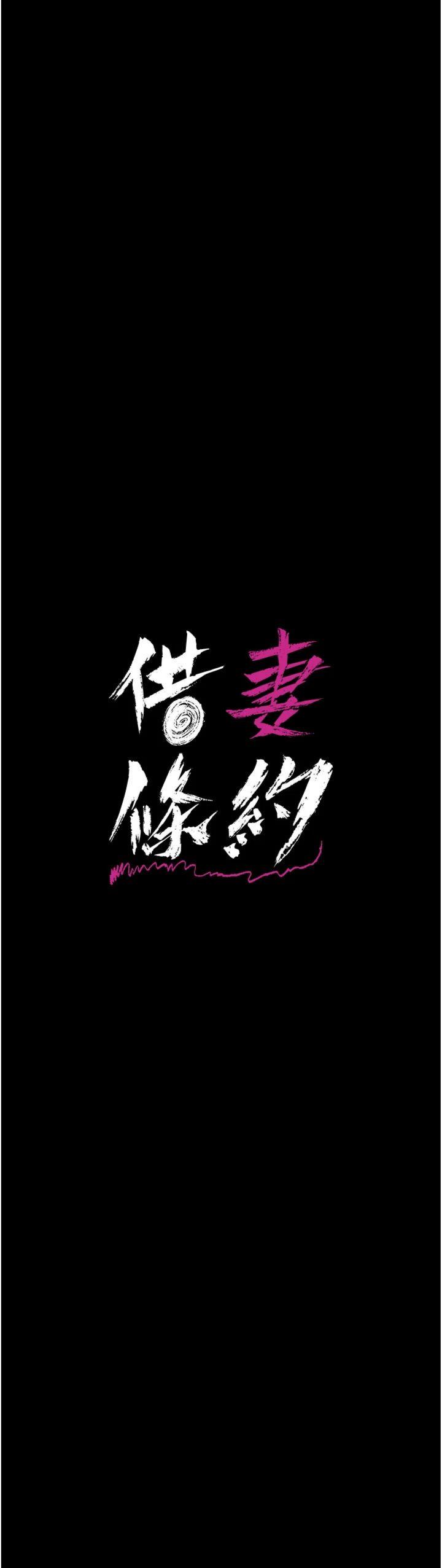 第39話 - 重振雄風的肉棒好吃嗎?