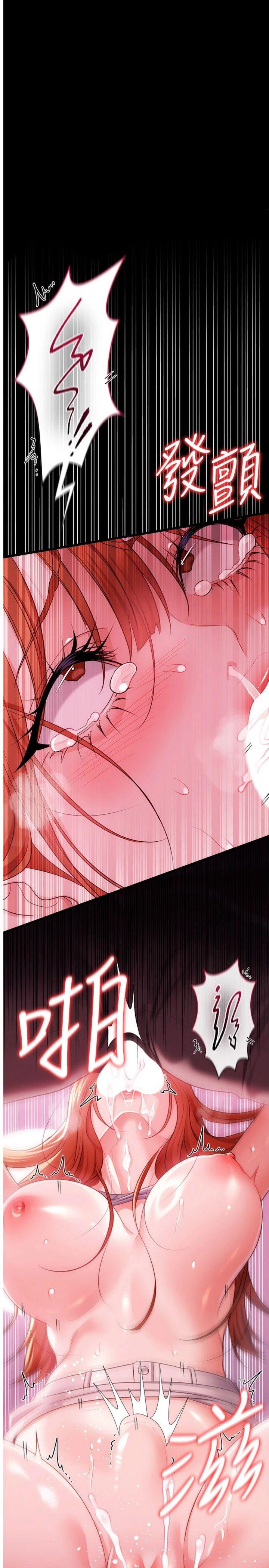 第40話 - 被前後夾攻的喬俐