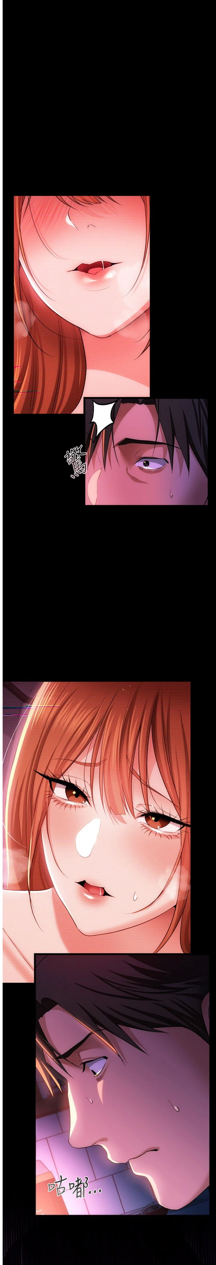 第47話 - 相聚的兩對夫妻