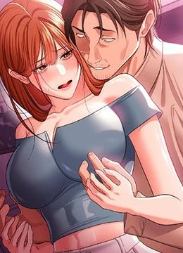 第47話 - 相聚的兩對夫妻的封面的封面