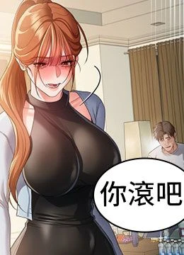 第48話 - 是你毀了一切的封面的封面