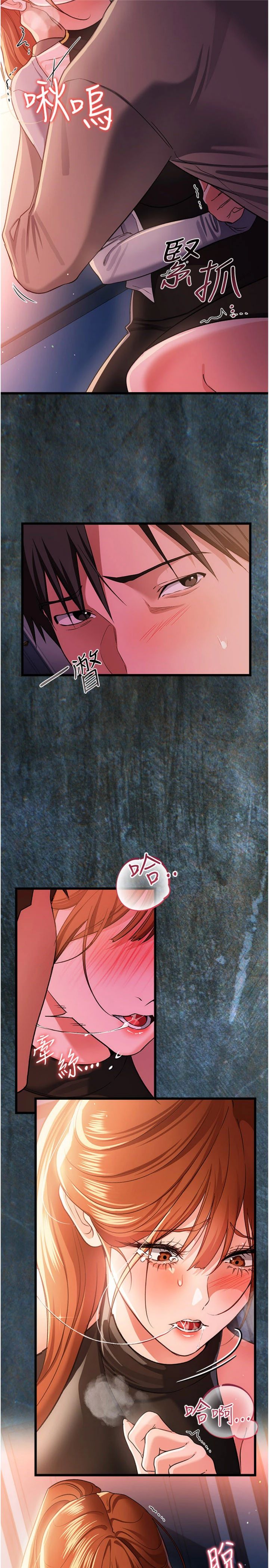 第50話 - 我想把妳占為己有