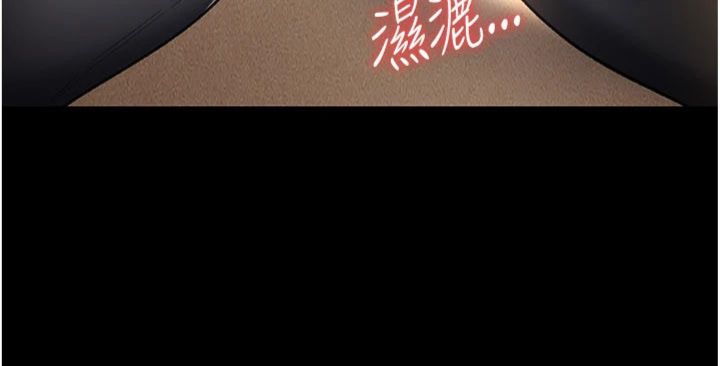 第63話 - 要讓你幹我老婆嗎?