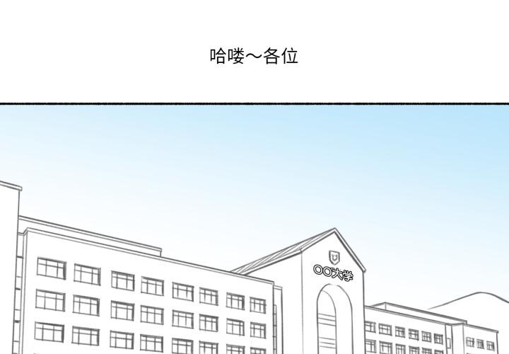 第4話