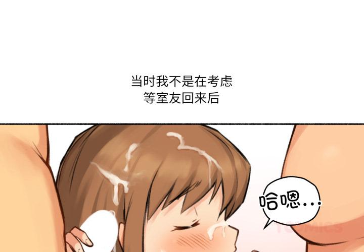 第4話