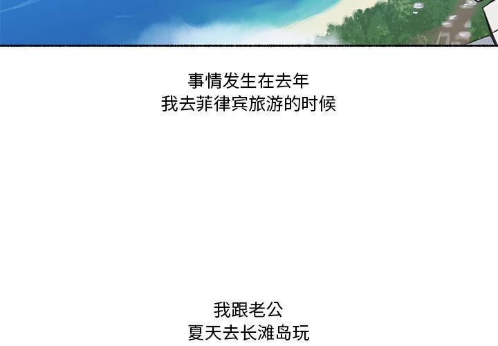 第5話