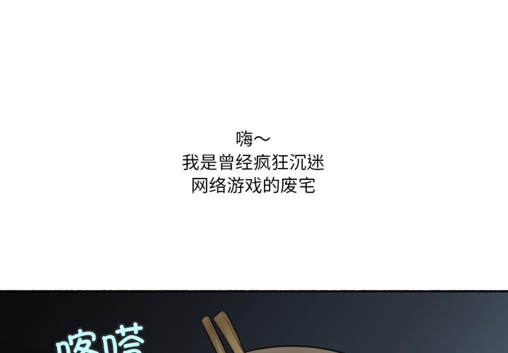 第8話