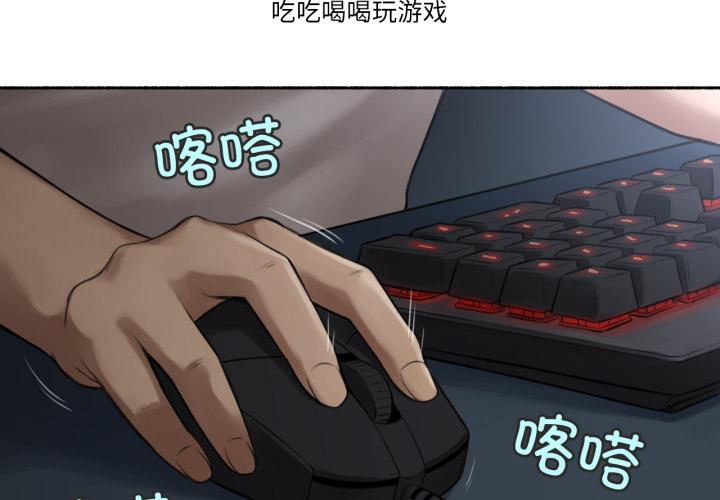 第8話