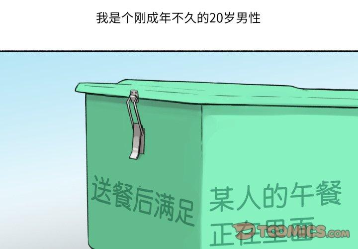 第11話