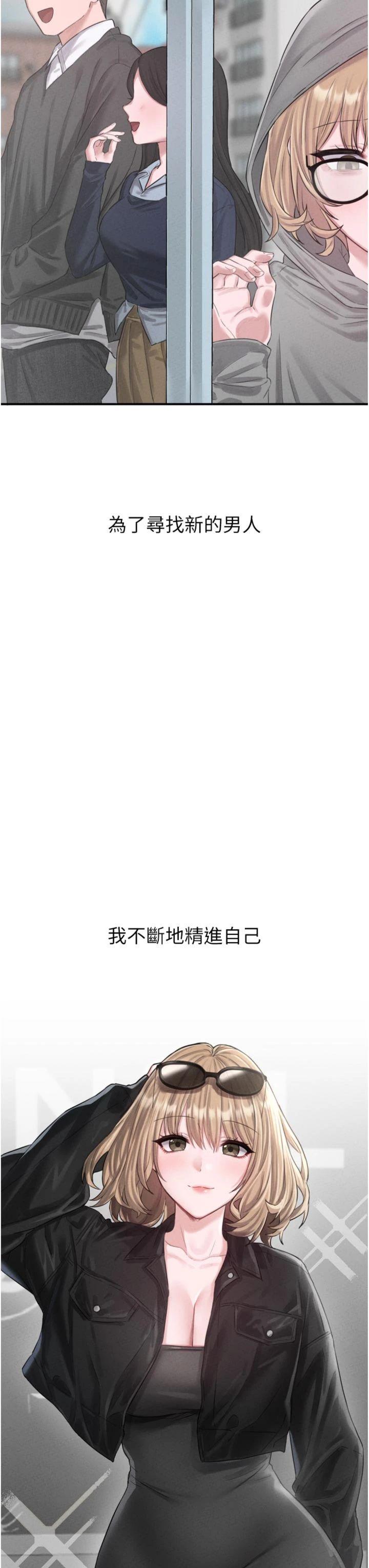 第5話 - 面試結束，開始工作