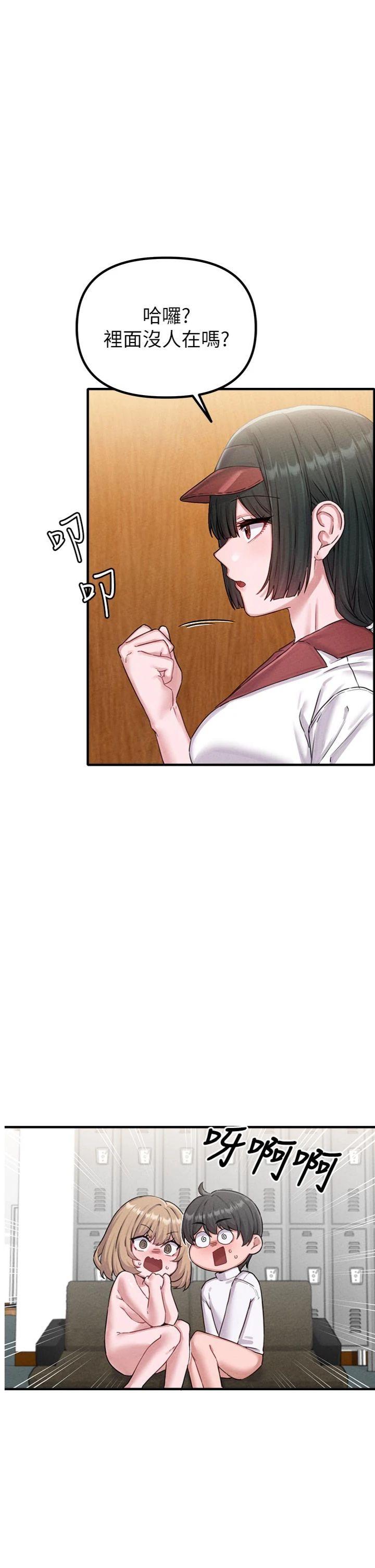第7話 - 最佳男狐狸精非我莫屬