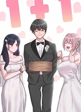 第8話 - 明明是我先的…!的封面的封面