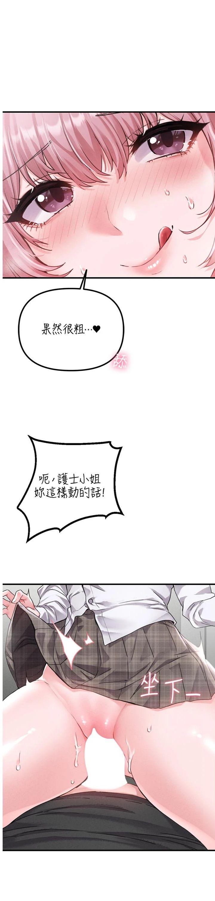 第13話 - 性能測試